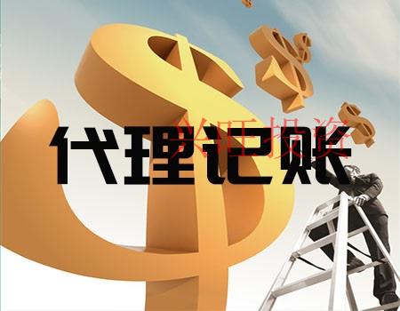 注冊一個工藝品公司需要多少費用
