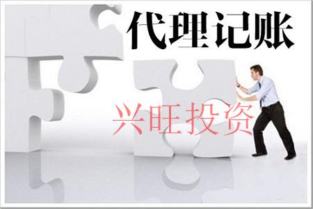 常平鎮注冊公司最新流程需要哪些資料怎么記賬報稅