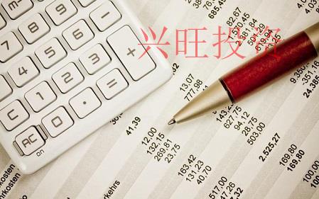 茶葉制品產業公司注冊流程以及多少錢