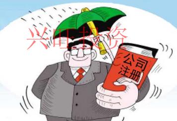 廣州市注冊軟件公司流程怎樣