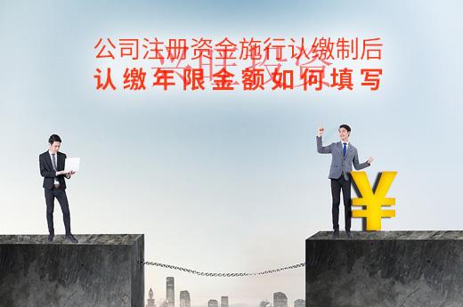 中外合資企業注冊的資料是什么