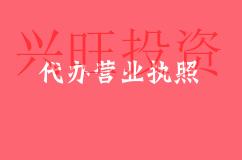2022廣州市注冊有限責任公司需要哪些材料