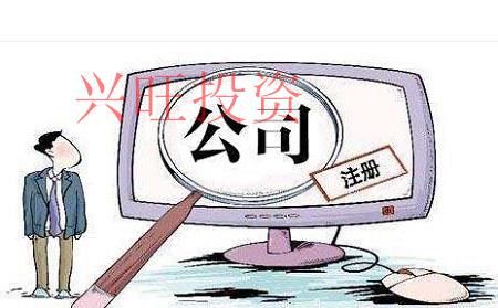 公司注冊(cè)完之后接下來需要做什么？