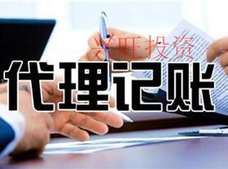 為什么越來越多的公司選擇代理記賬？