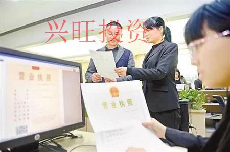 營業(yè)執(zhí)照都是怎么辦理的？辦理流程？