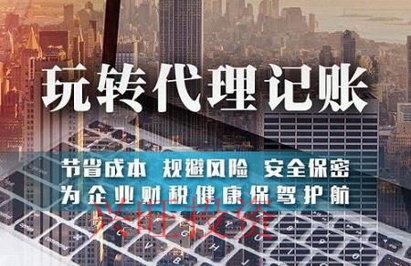 2022常平鎮(zhèn)注冊公司流程