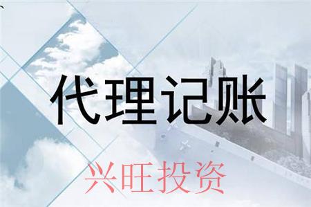 2022海珠怎樣注冊財務(wù)公司?