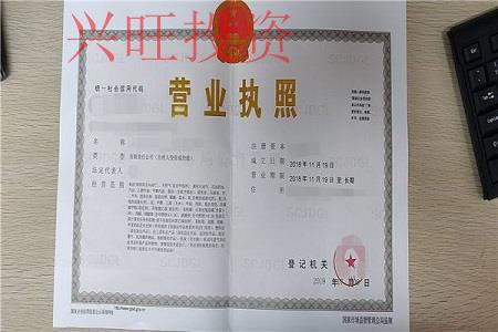 營(yíng)業(yè)執(zhí)照辦下來(lái)以后需要刻哪些章