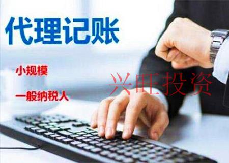 龍華新區一 般 納 稅 人公司怎么注冊？