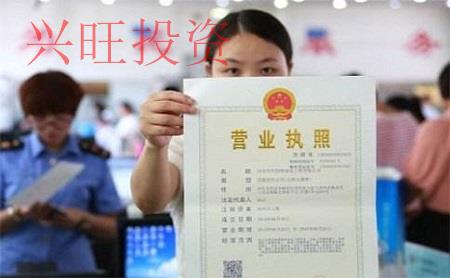 增城代理記賬公司,營業(yè)執(zhí)照代辦需要哪些材料