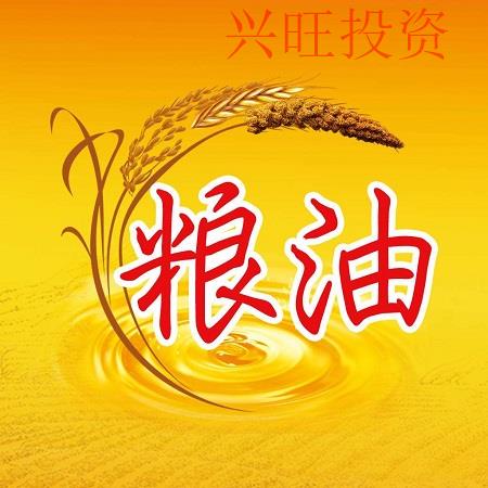 糧油商貿(mào)公司起名，寓意好聽(tīng)的公司名稱起名方法