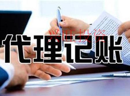 新成立公司記賬難？代理記賬最劃算