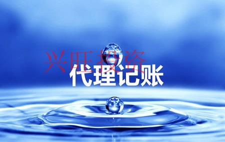 光明區(qū)代理記賬的三大好處