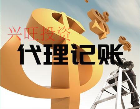 小公司該不該找代理記賬？需要的注意事項有哪些？