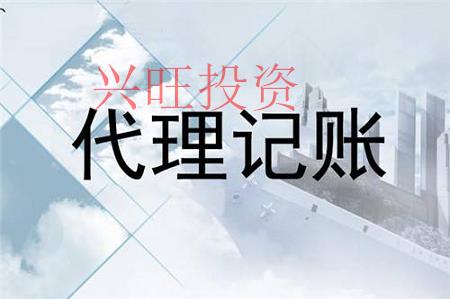 4個(gè)方法教你怎么辨別正規(guī)代理記賬公司