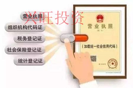 營業(yè)執(zhí)照丟失應(yīng)該如何補辦