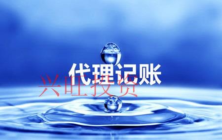 辦理個(gè)體戶營業(yè)執(zhí)照流程