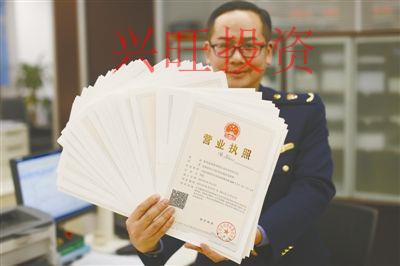 深圳市公司注冊(cè),如何辦理外資公司營(yíng)業(yè)執(zhí)照