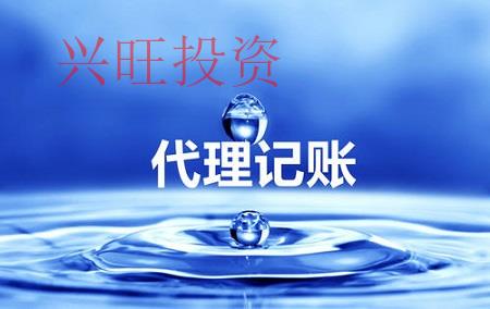 企業(yè)登記代理(內(nèi)資)