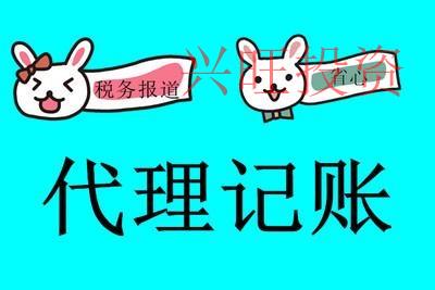 增城注冊公司的具體流程及費(fèi)用明細(xì)