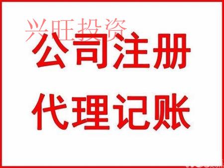 代理記賬，如何判斷是否代理記賬公司是否專業(yè)