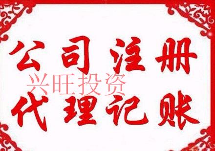 為什么中小企業需要財務代理記賬服務？