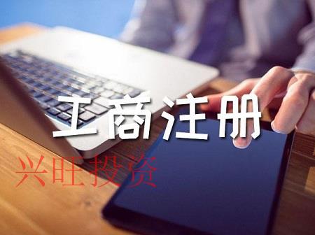 如果公司注冊地址出現異常，有什么影響嗎？