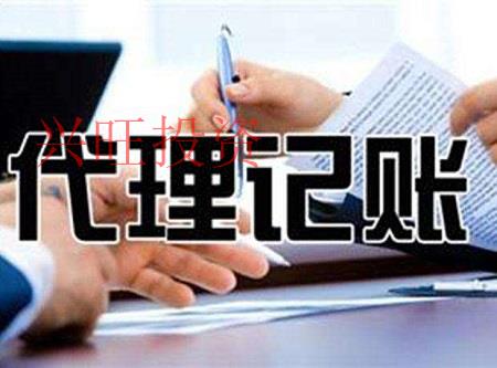 一般納稅人代理記賬和小規模代理記賬的區別是什么？