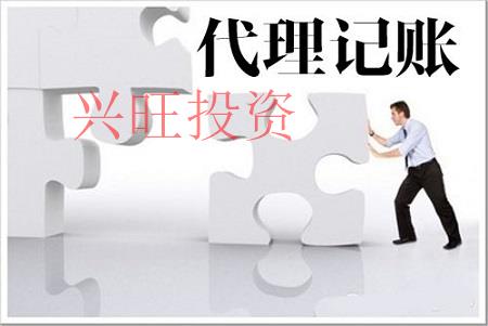 對于代理記賬都有哪些好處？