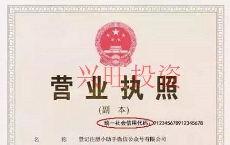 增城代辦公司營業(yè)執(zhí)照怎么辦理？