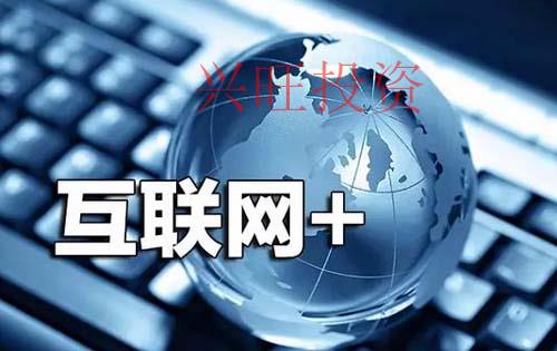 互聯(lián)網(wǎng)公司取名