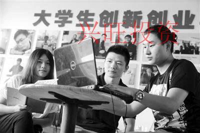大學生創(chuàng)業(yè)注冊公司常見的問題,你知道嗎？