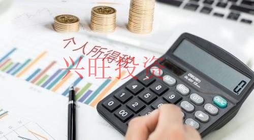 注冊(cè)公司每年要交哪些稅?