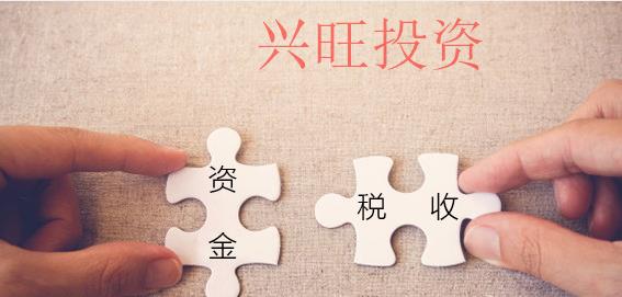 注冊資金