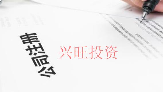 個(gè)體營業(yè)執(zhí)照