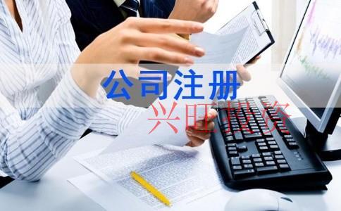 進出口貿易公司
