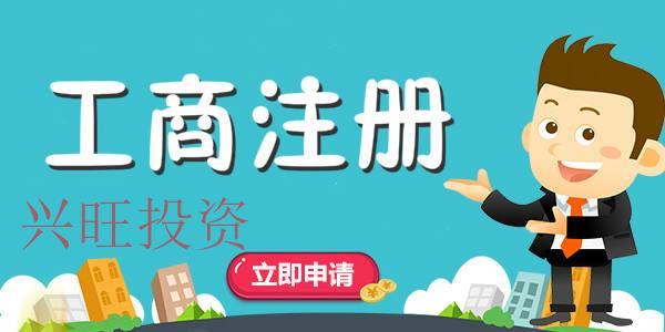 沒到稅務登記有哪些影響