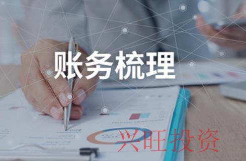 新公司成立兩個月，可以馬上注銷嗎