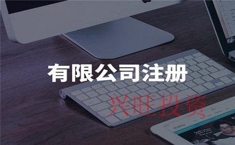 注冊(cè)網(wǎng)絡(luò)科技公司，經(jīng)營(yíng)范圍怎么寫(xiě)