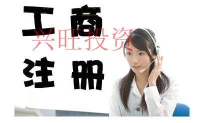 光明新區(qū)公司股權(quán)變更如何辦理?這里有詳細(xì)教程