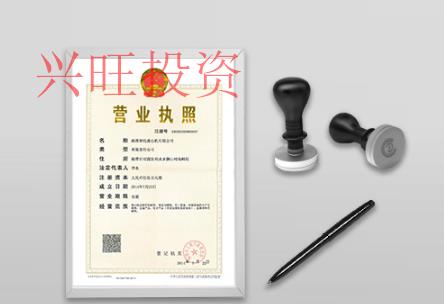 松山湖辦理公司注冊(cè)有哪些的規(guī)定?