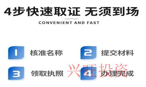　注冊公司給公司產(chǎn)生的益處