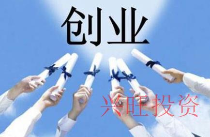 荔灣區(qū)代辦注冊公司基本常識