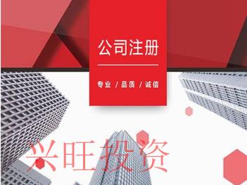 2022花都區(qū)成立室內(nèi)裝飾公司如何辦理資質(zhì)證書