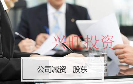 企業(yè)在哪些情況下不適合減資