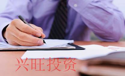 橋頭鎮(zhèn)找代辦注冊公司要注意的事項