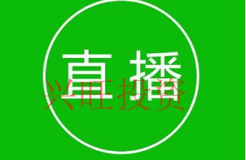 公司注冊(cè)，辦理營業(yè)執(zhí)照需要哪些資料？具體流程？