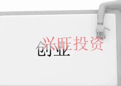 橋頭鎮(zhèn)公司注冊(cè)必備的5大基本要素
