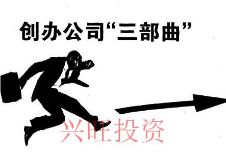 深圳注冊公司代辦核稅要準(zhǔn)備什么材料?
