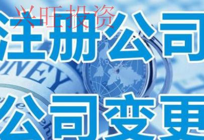 坪山新區(qū)個體戶怎樣辦理注冊商標？